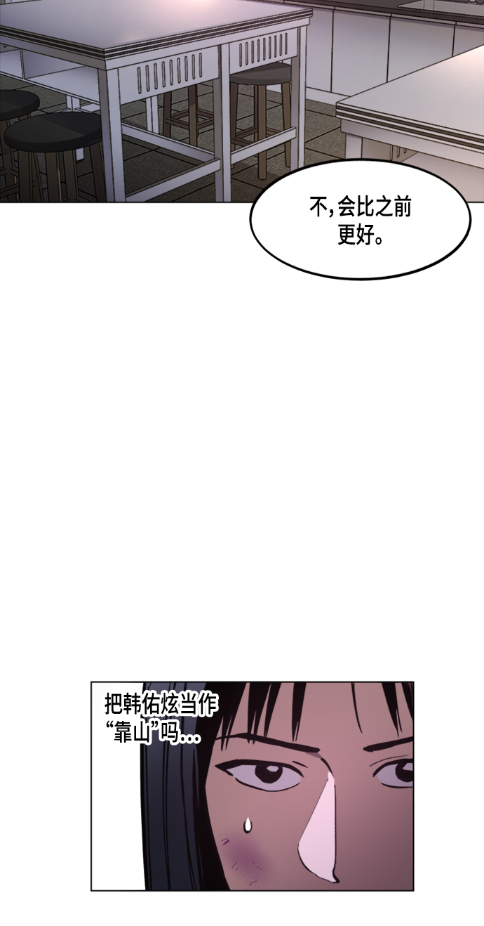 第51话63