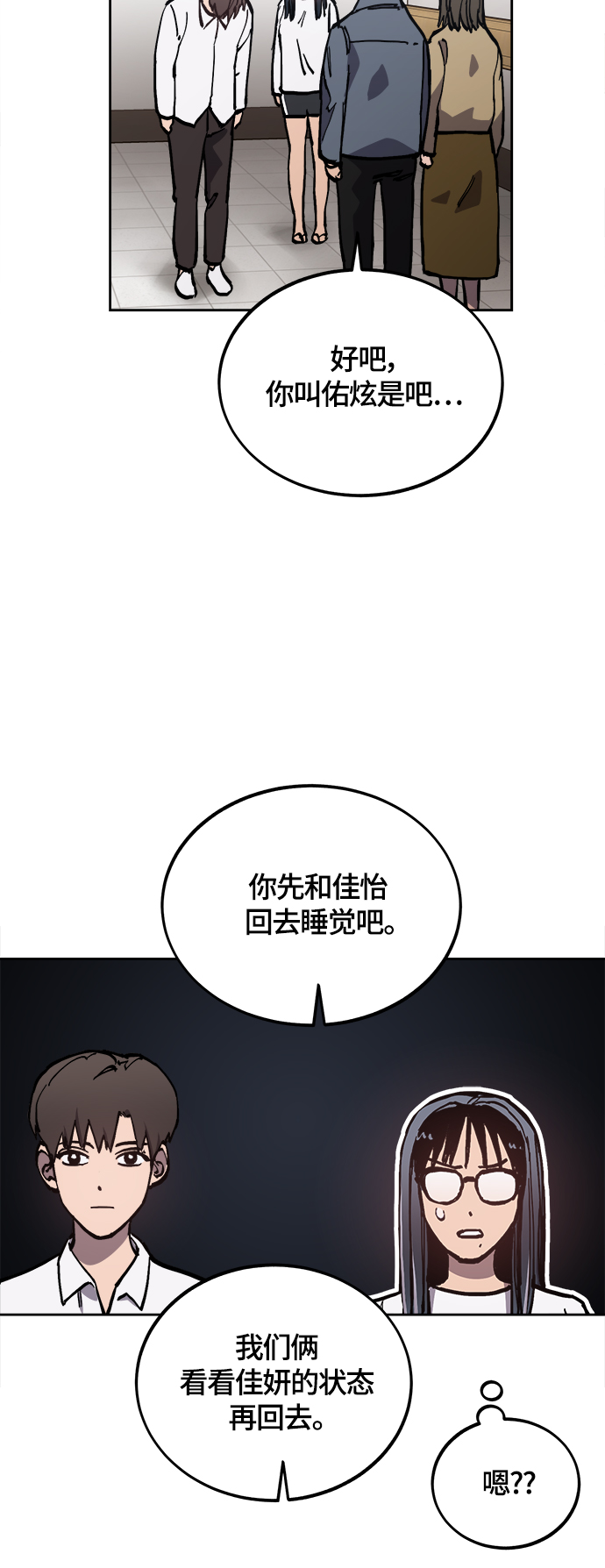 第91话33