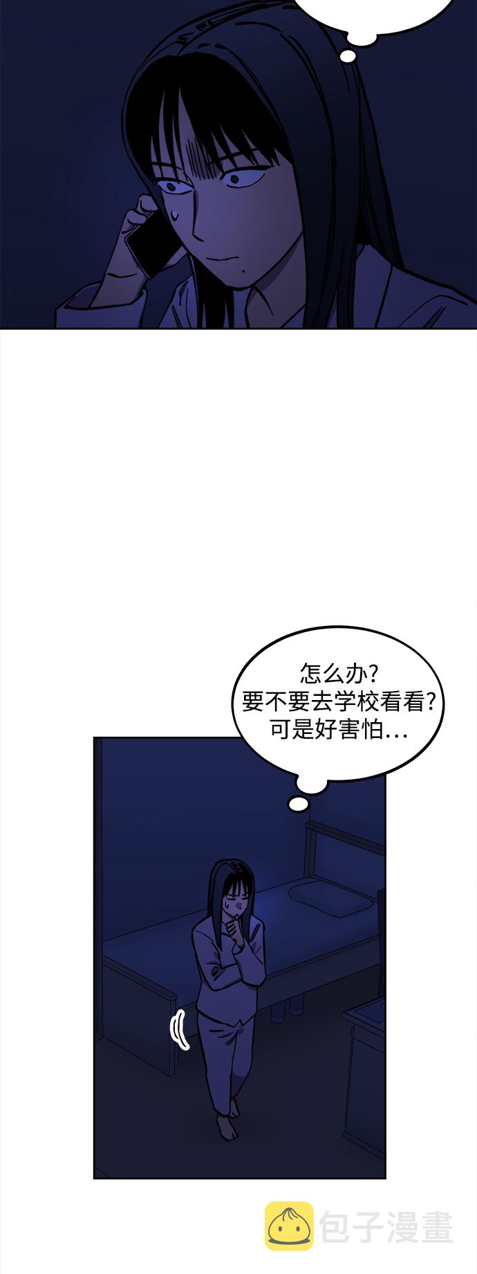 第123话 与张荷娜的最终章(1)28