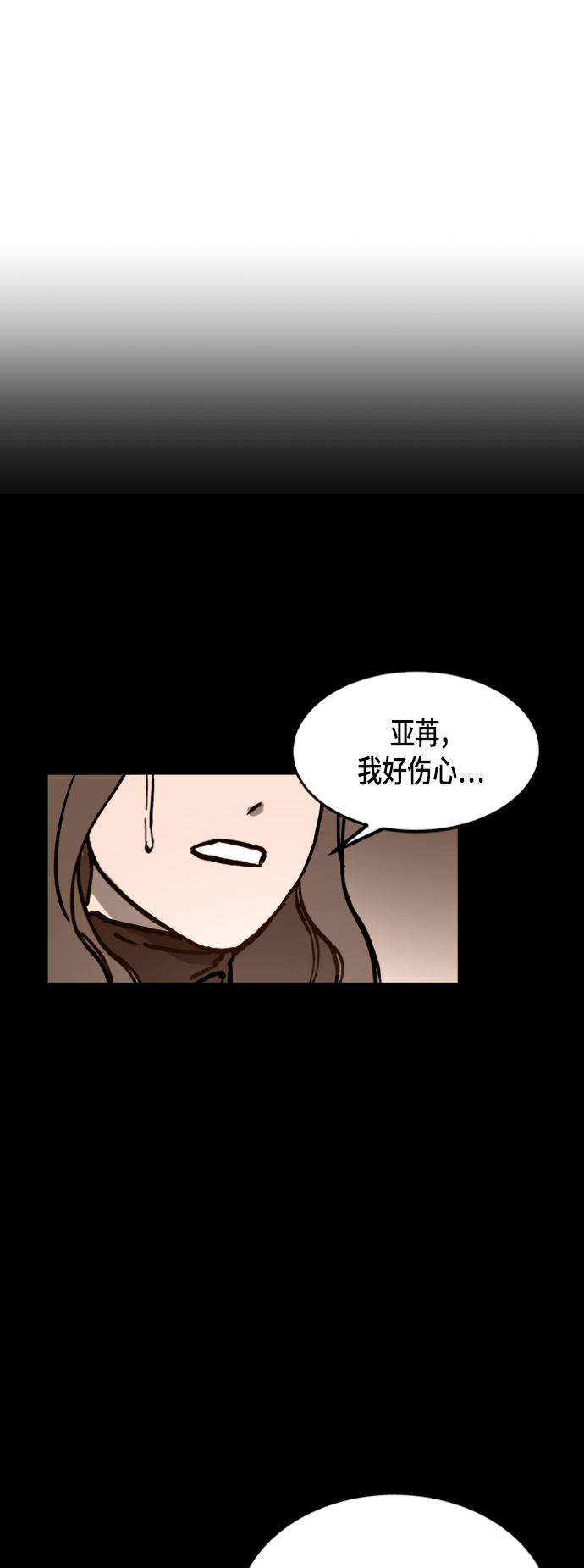 第49话6