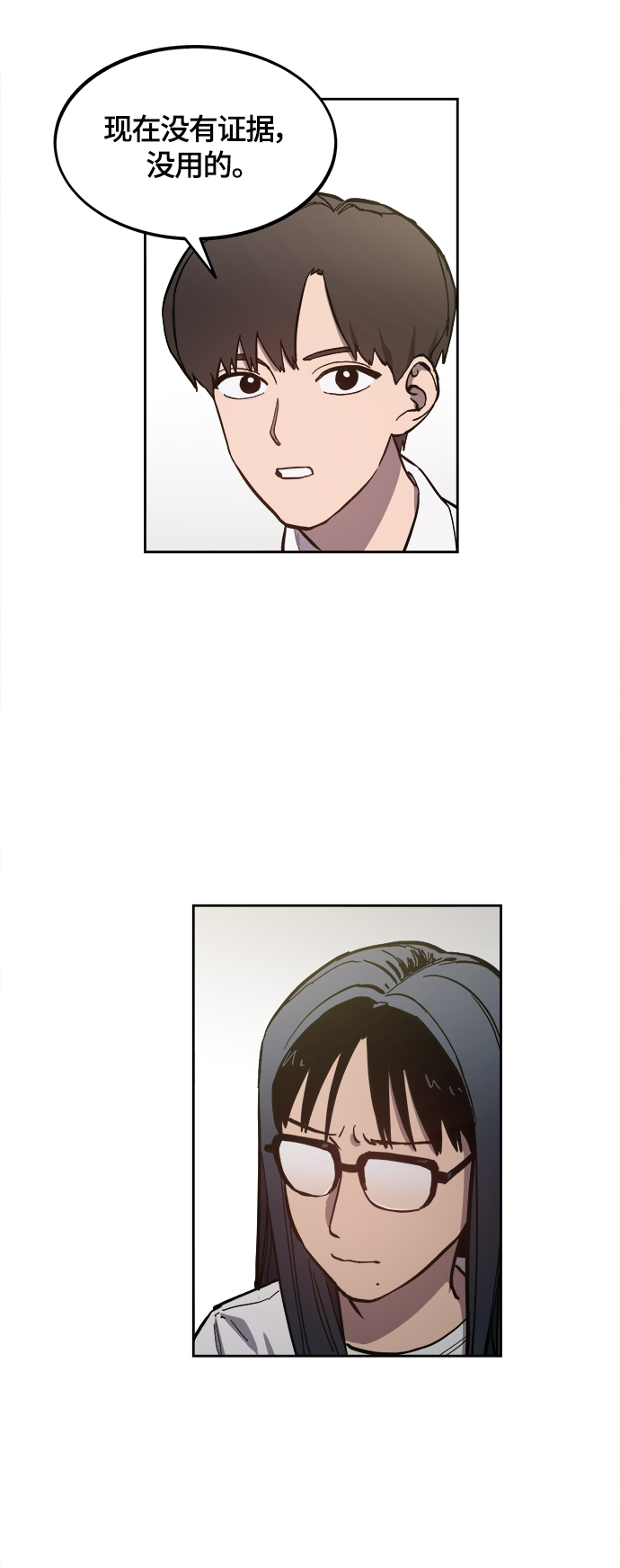 第90话13