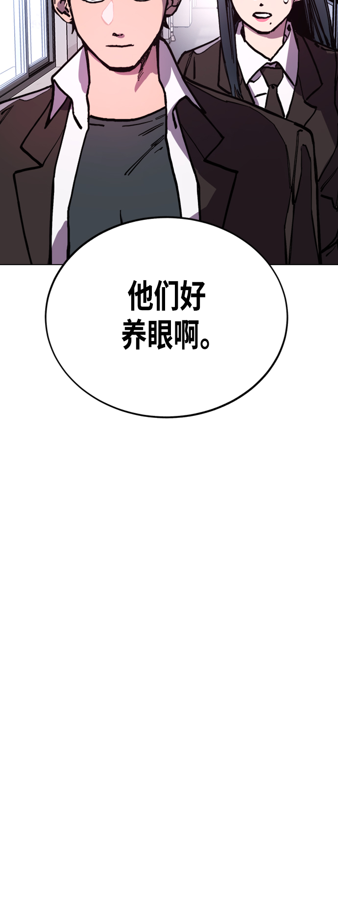 第46话13