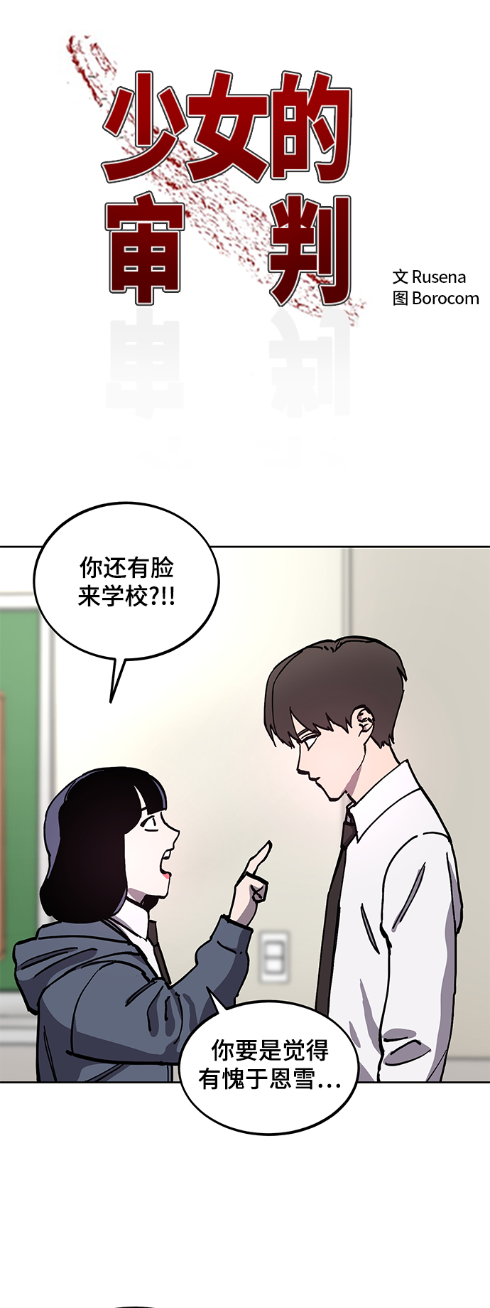 第117话1