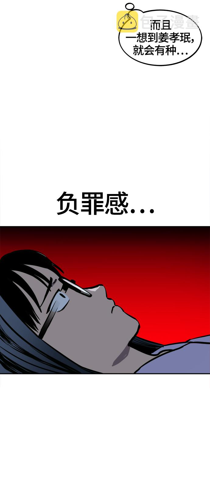 第69话18