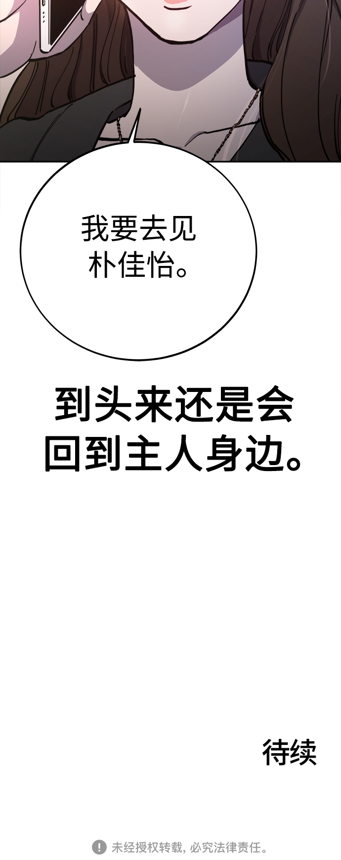 第96话43