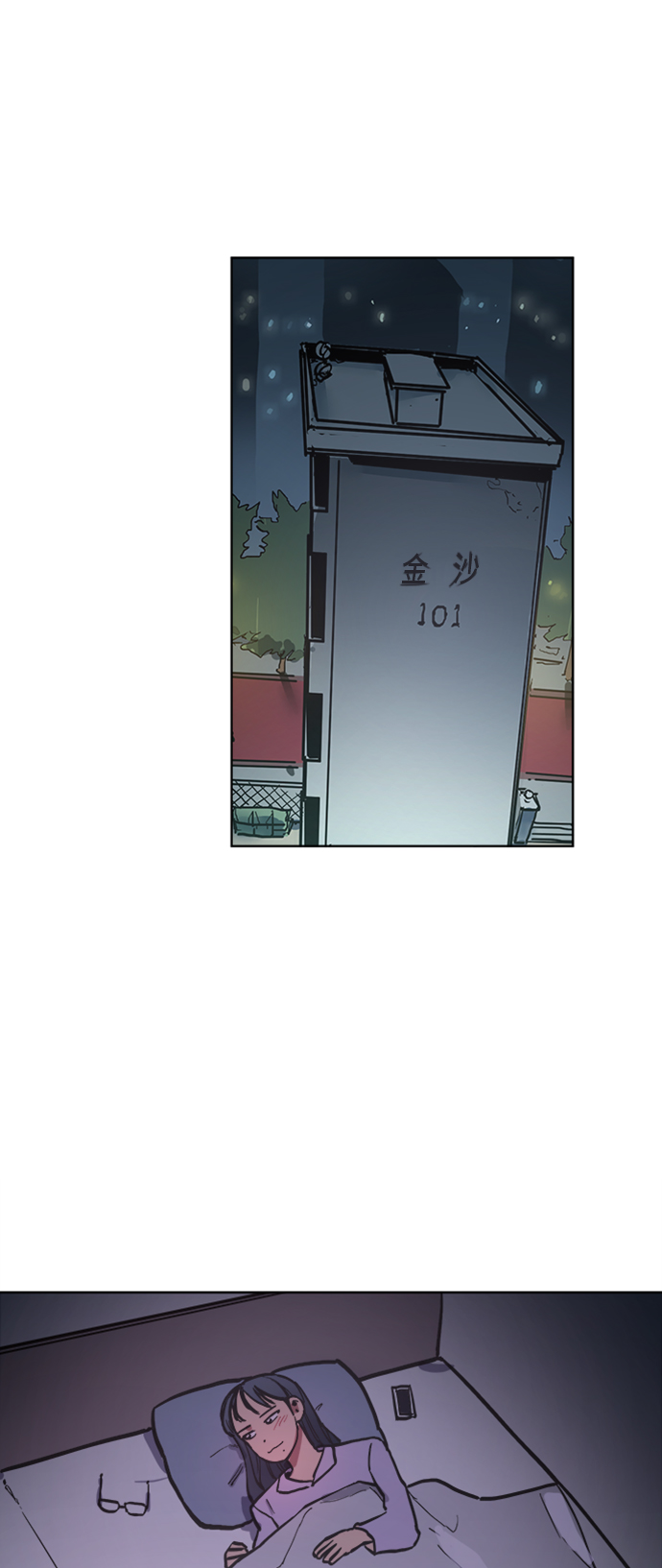 第25话20