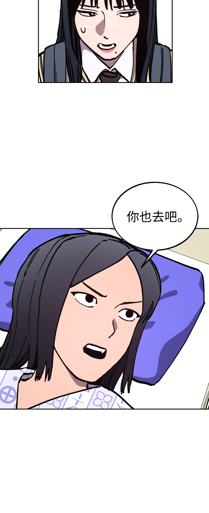第119话32