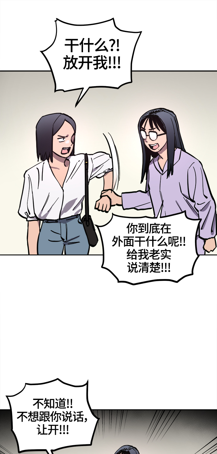 第73话7