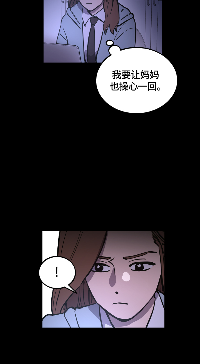 第58话78