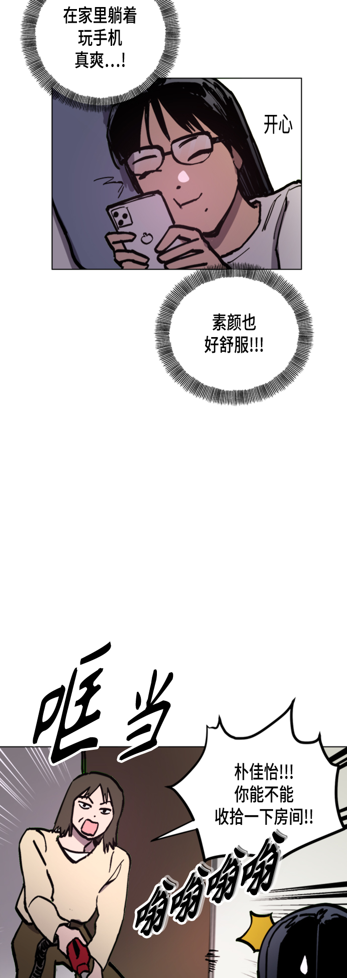 第49话43