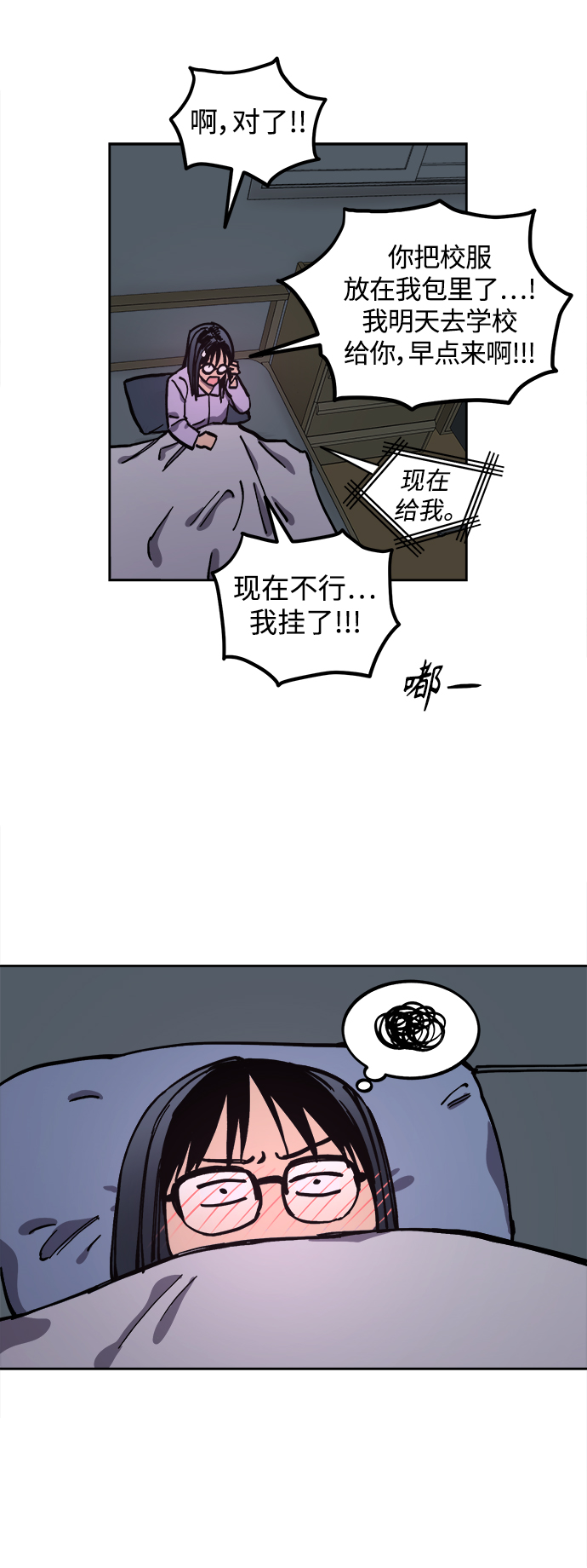 第116话21