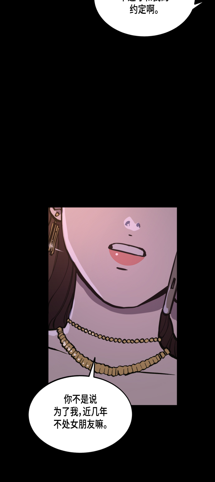 第56话36