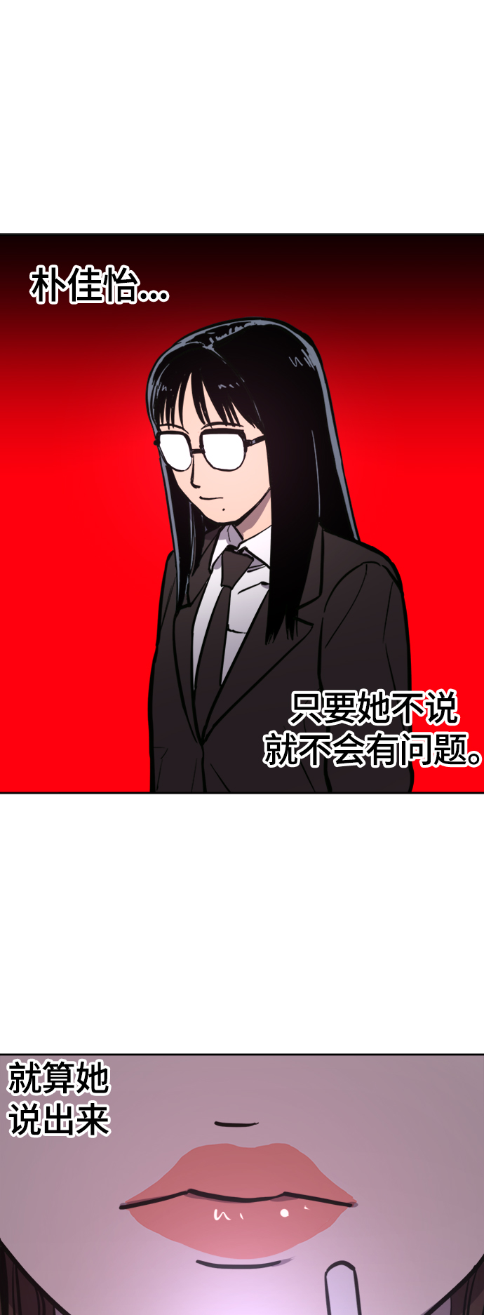 第62话6