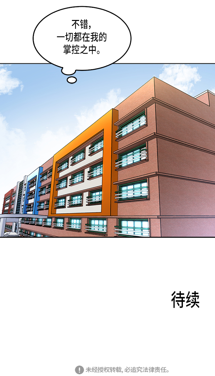 第25话60