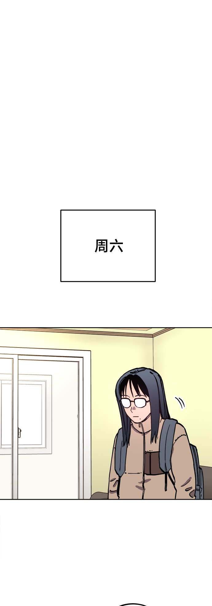 第112话26