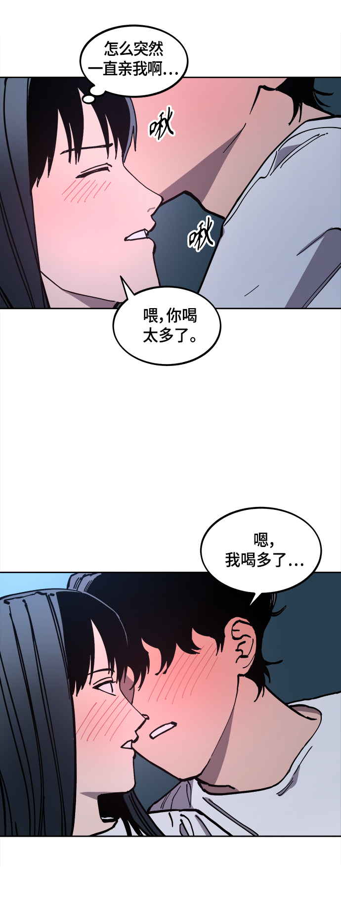 第121话36