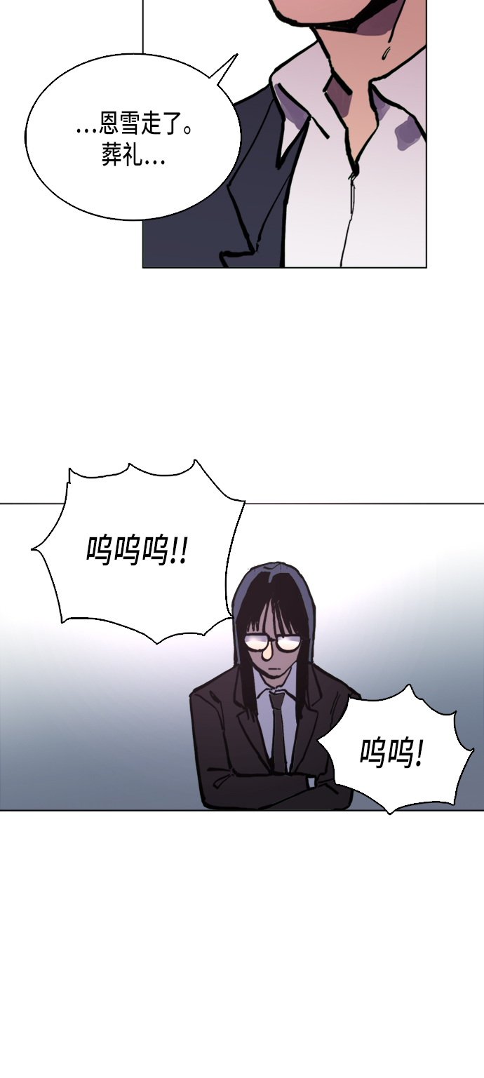 第4话32