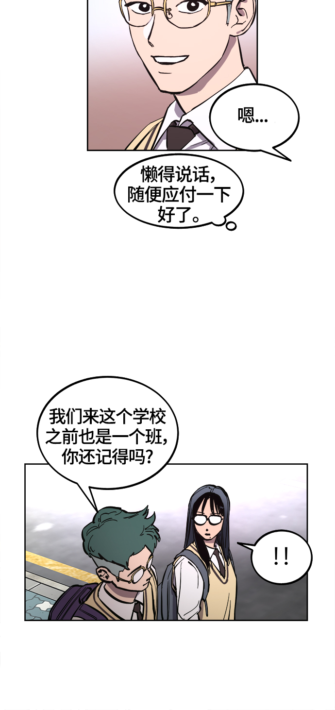第70话24