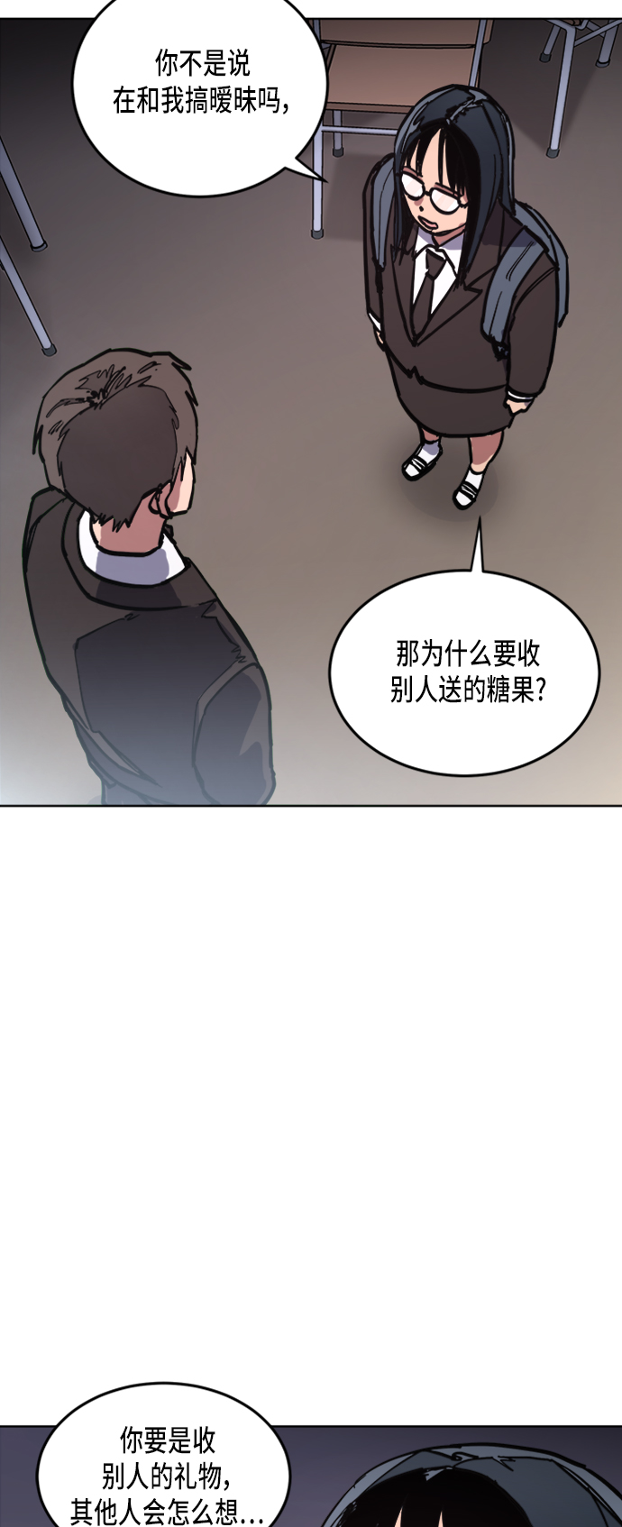 第21话9