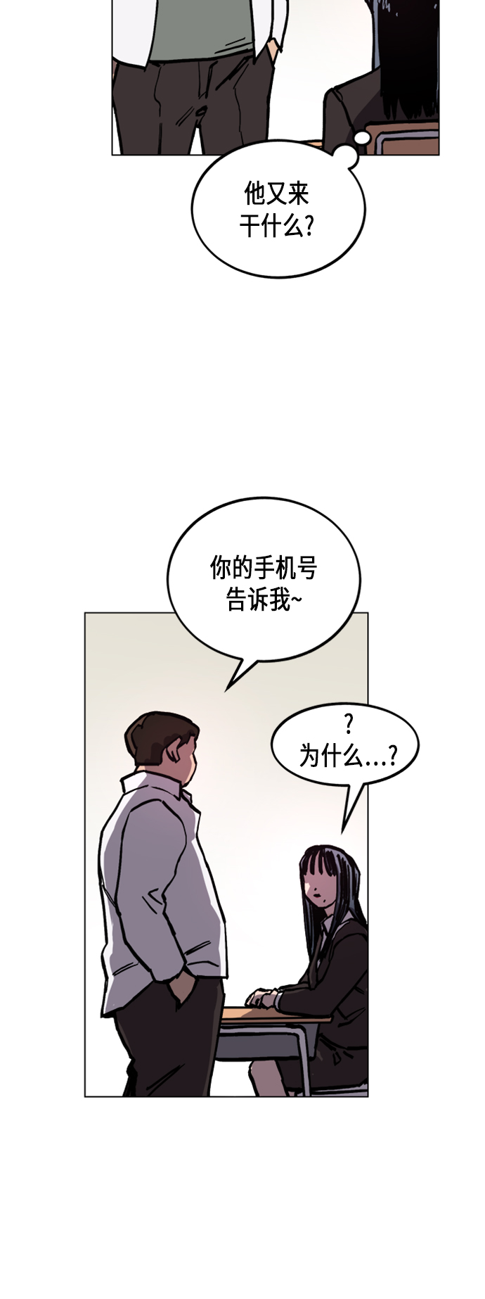 第46话54