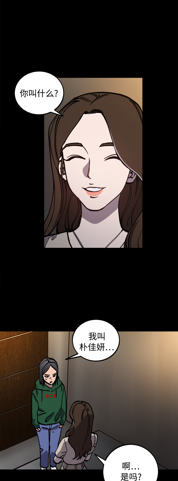 第96话34