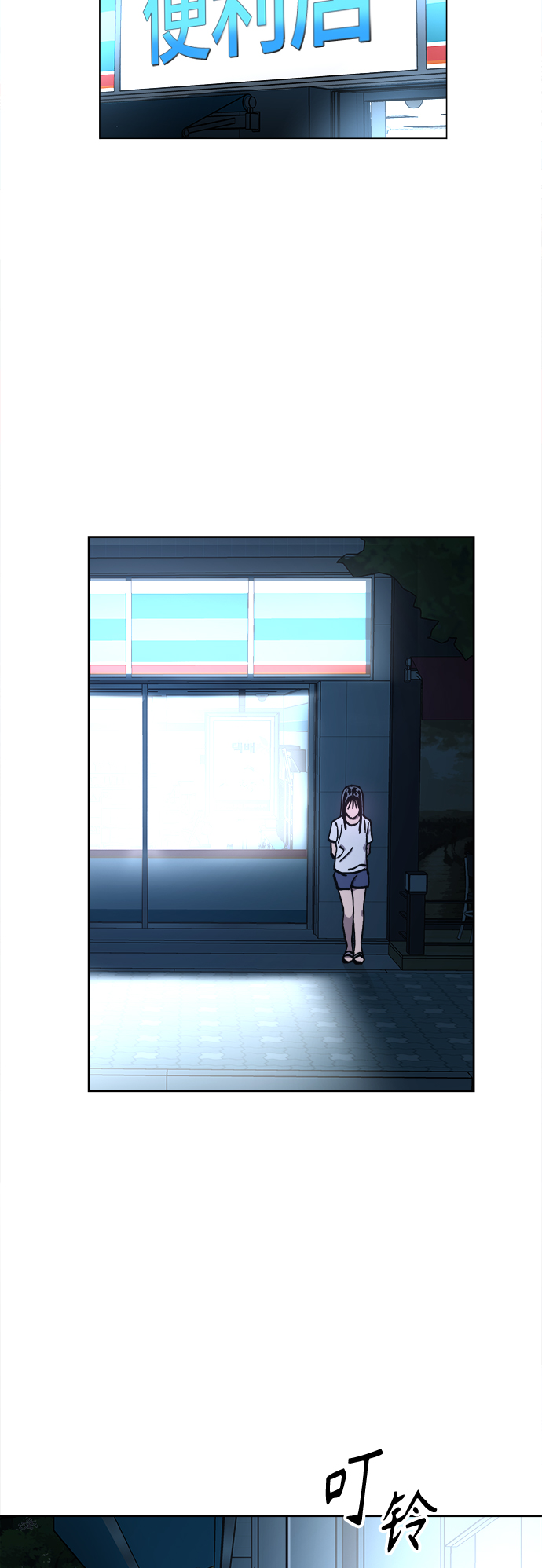 第121话43