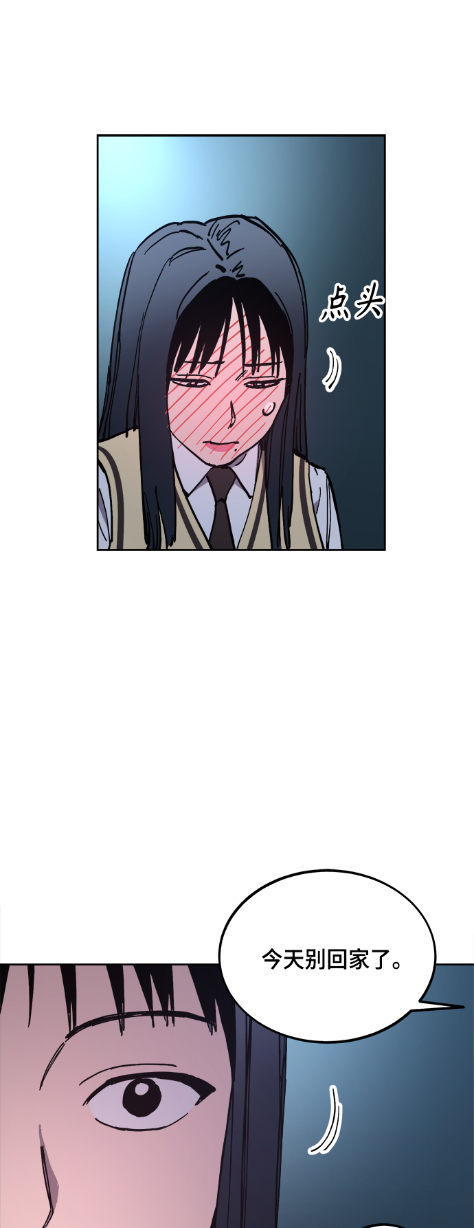 第121话11