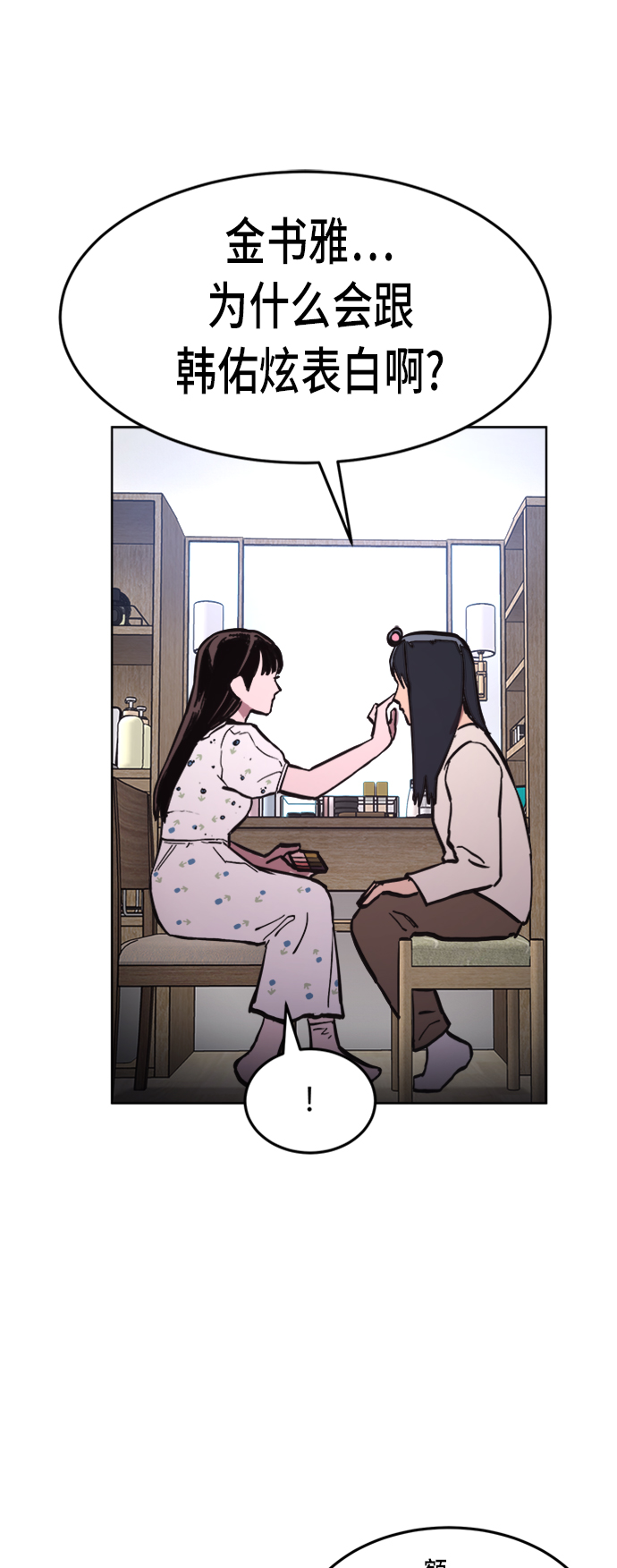 第32话31