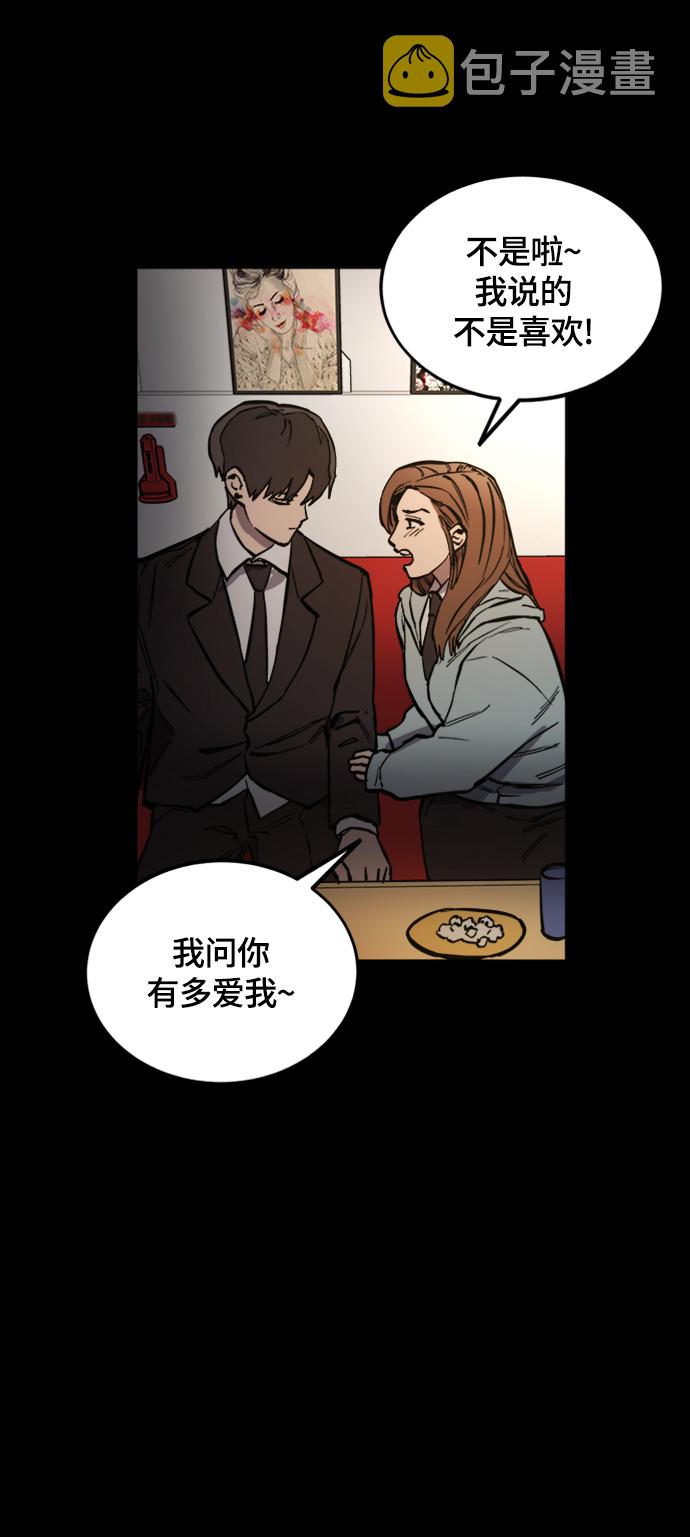 第59话16