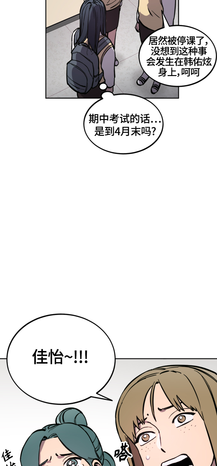 第60话9