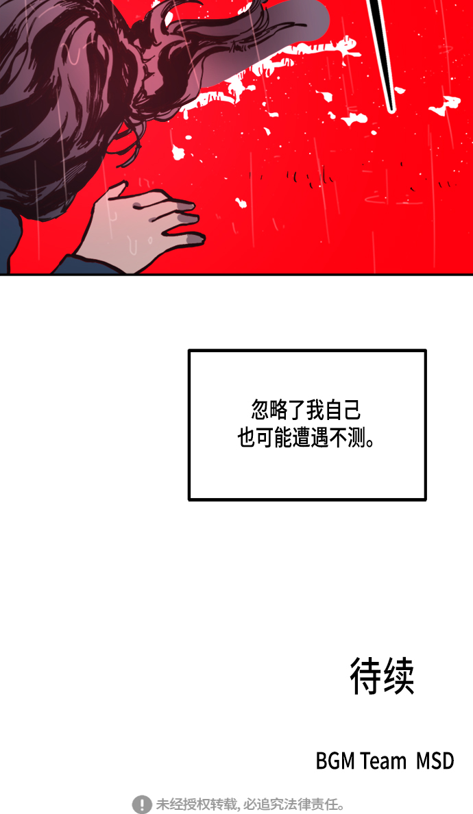 第56话82