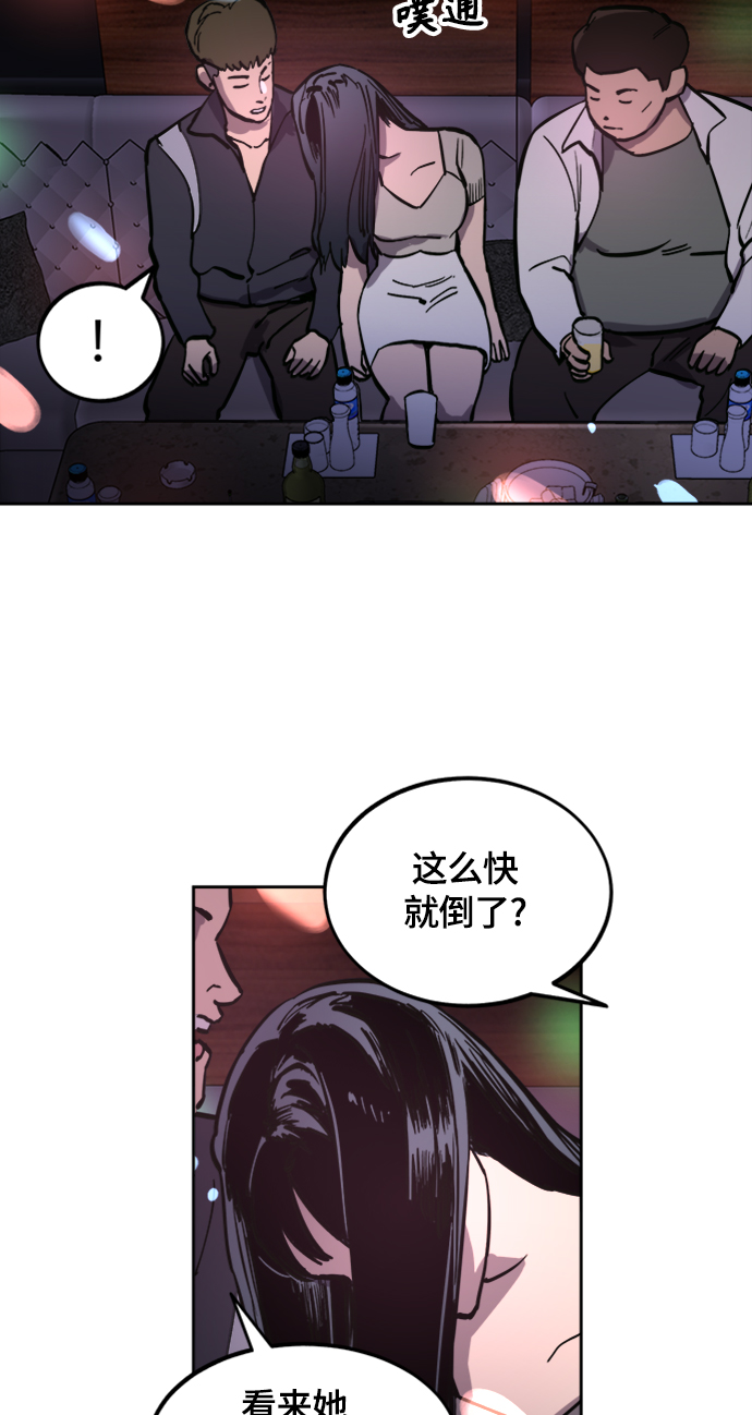 第62话30