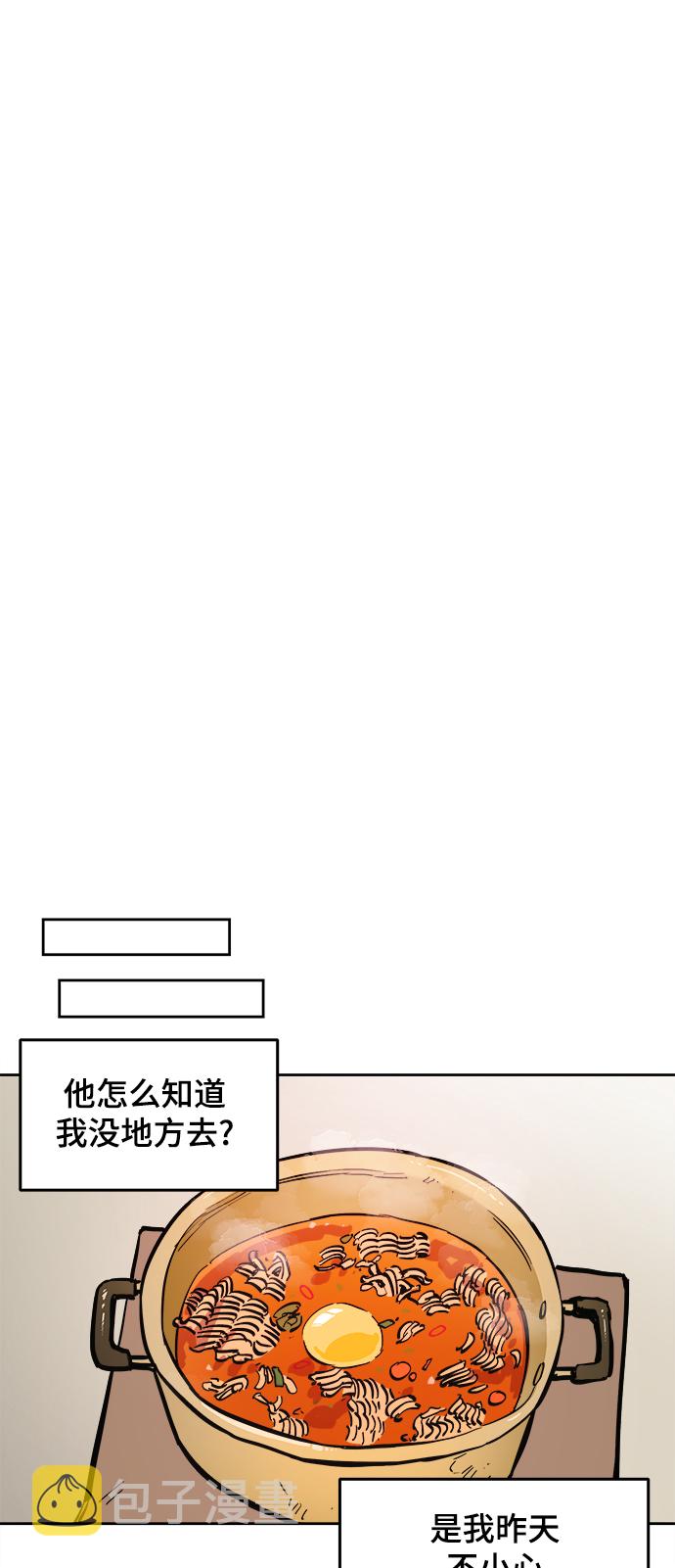 第63话21