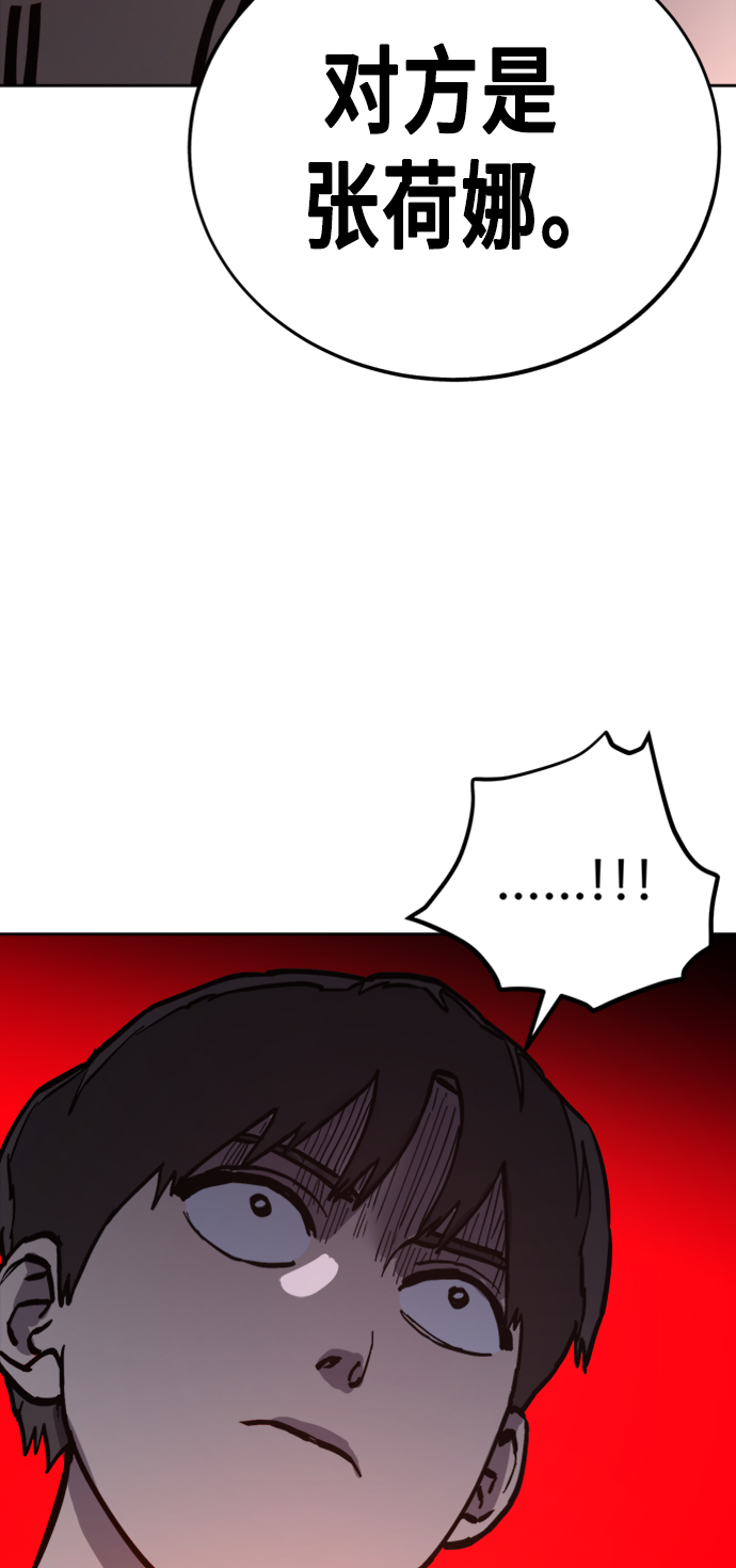 第56话56
