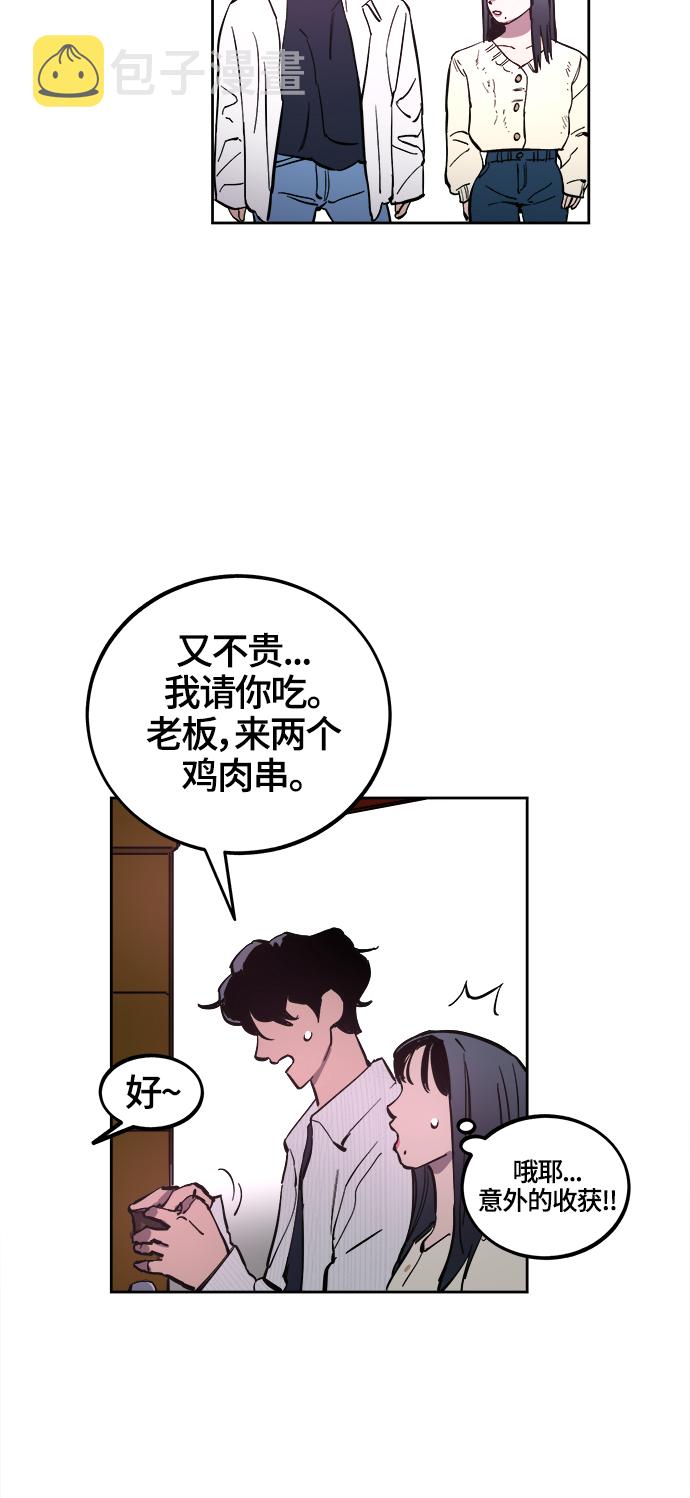 第71话5