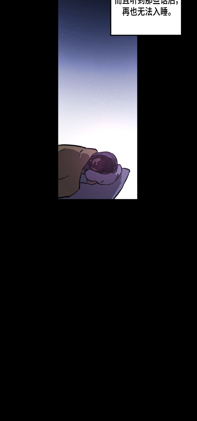 第56话10