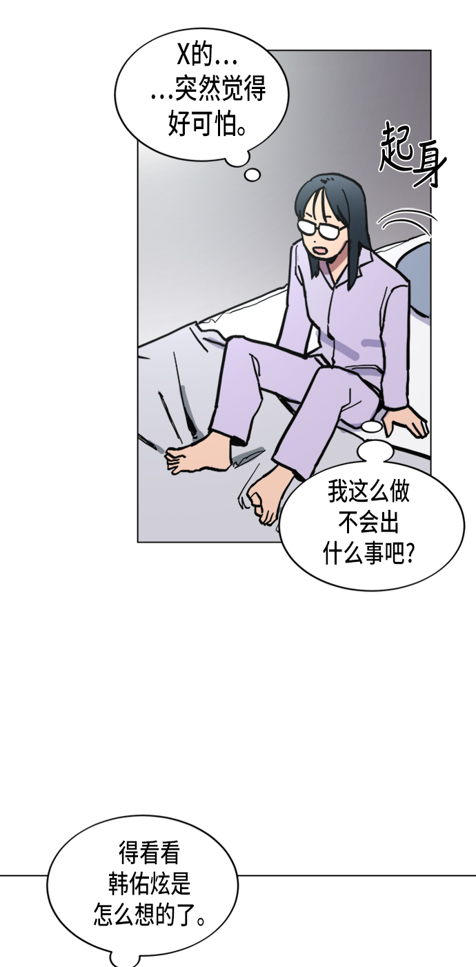 第6话30