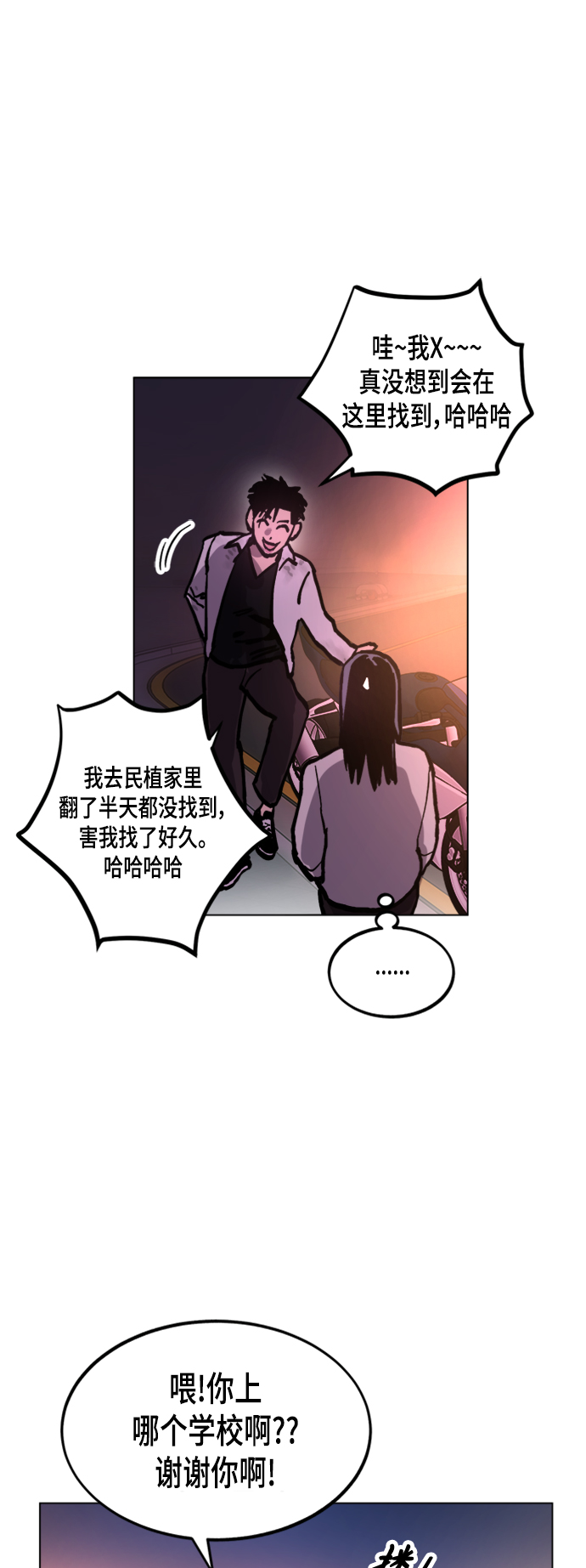 第49话60