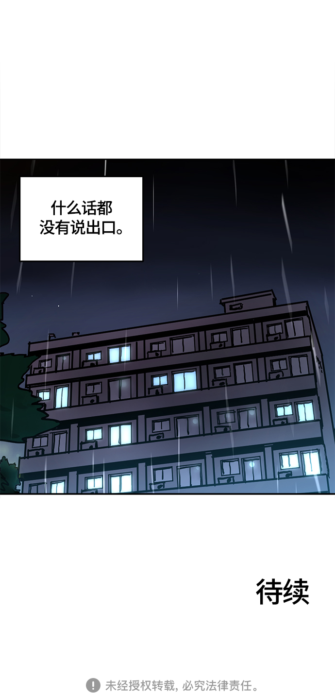 第103话53
