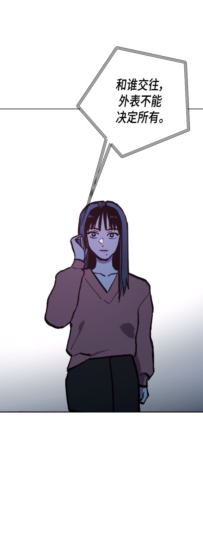 第49话25
