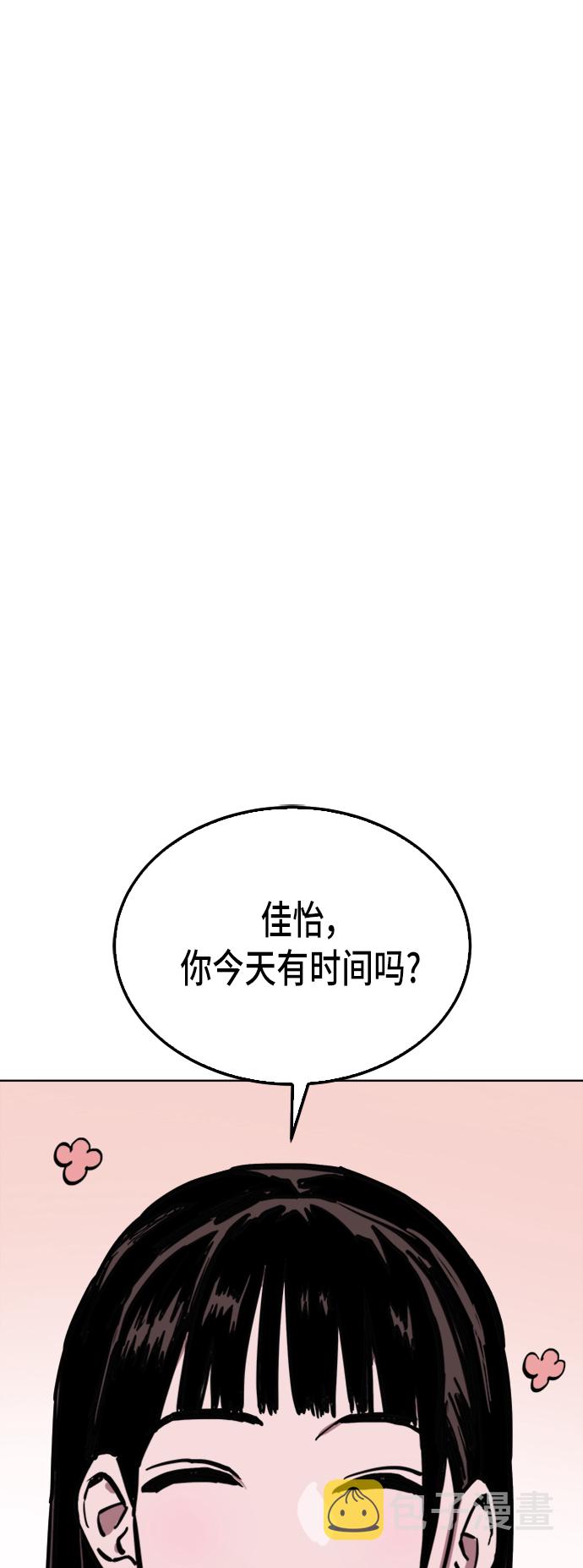 第34话39