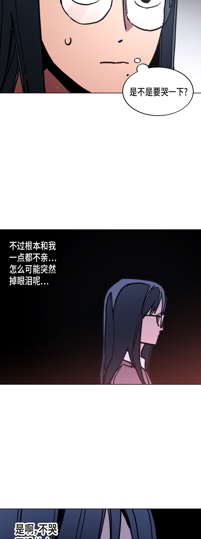 第9话60