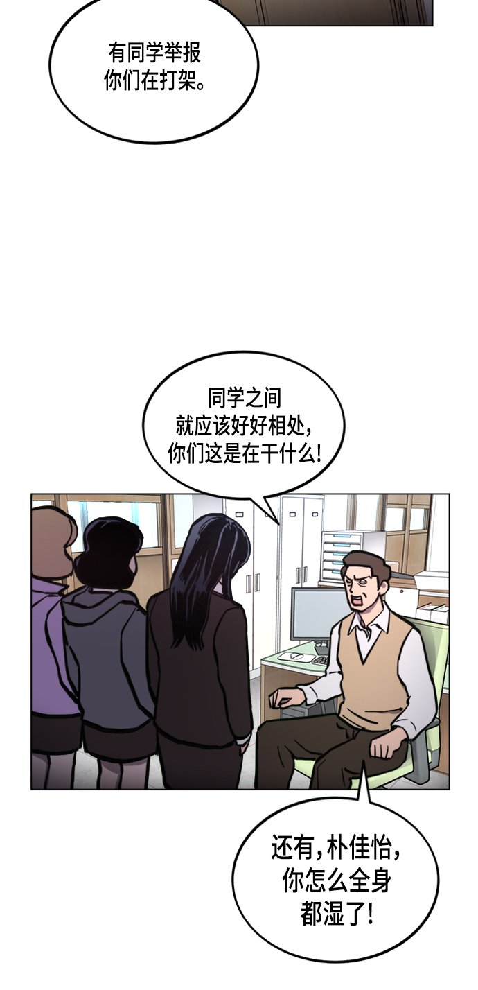 第51话16