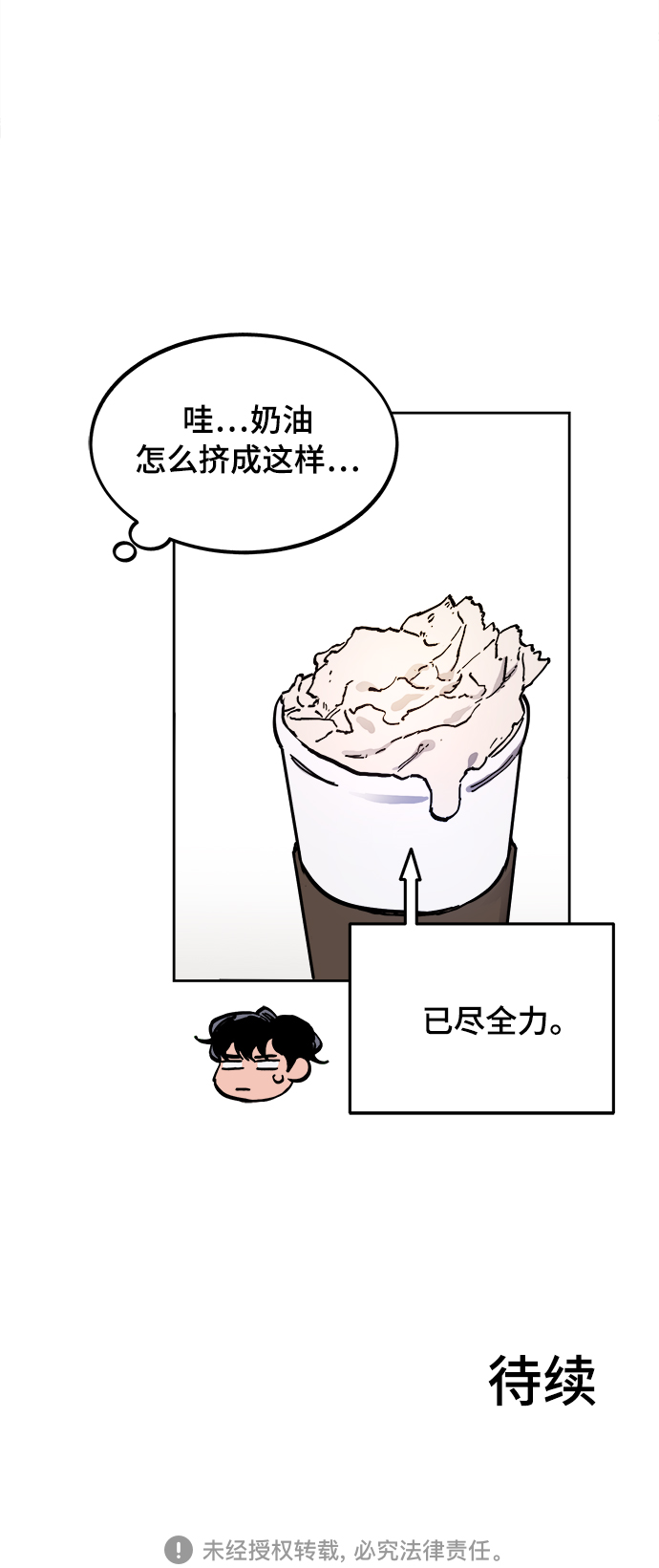 第112话44