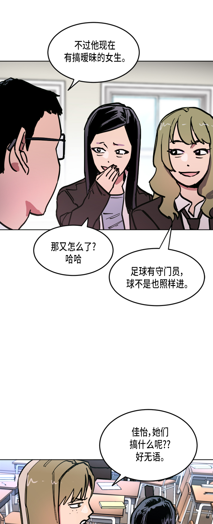 第19话23