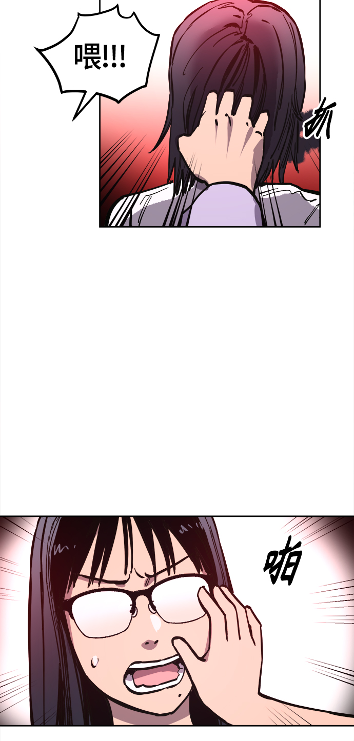 第73话11