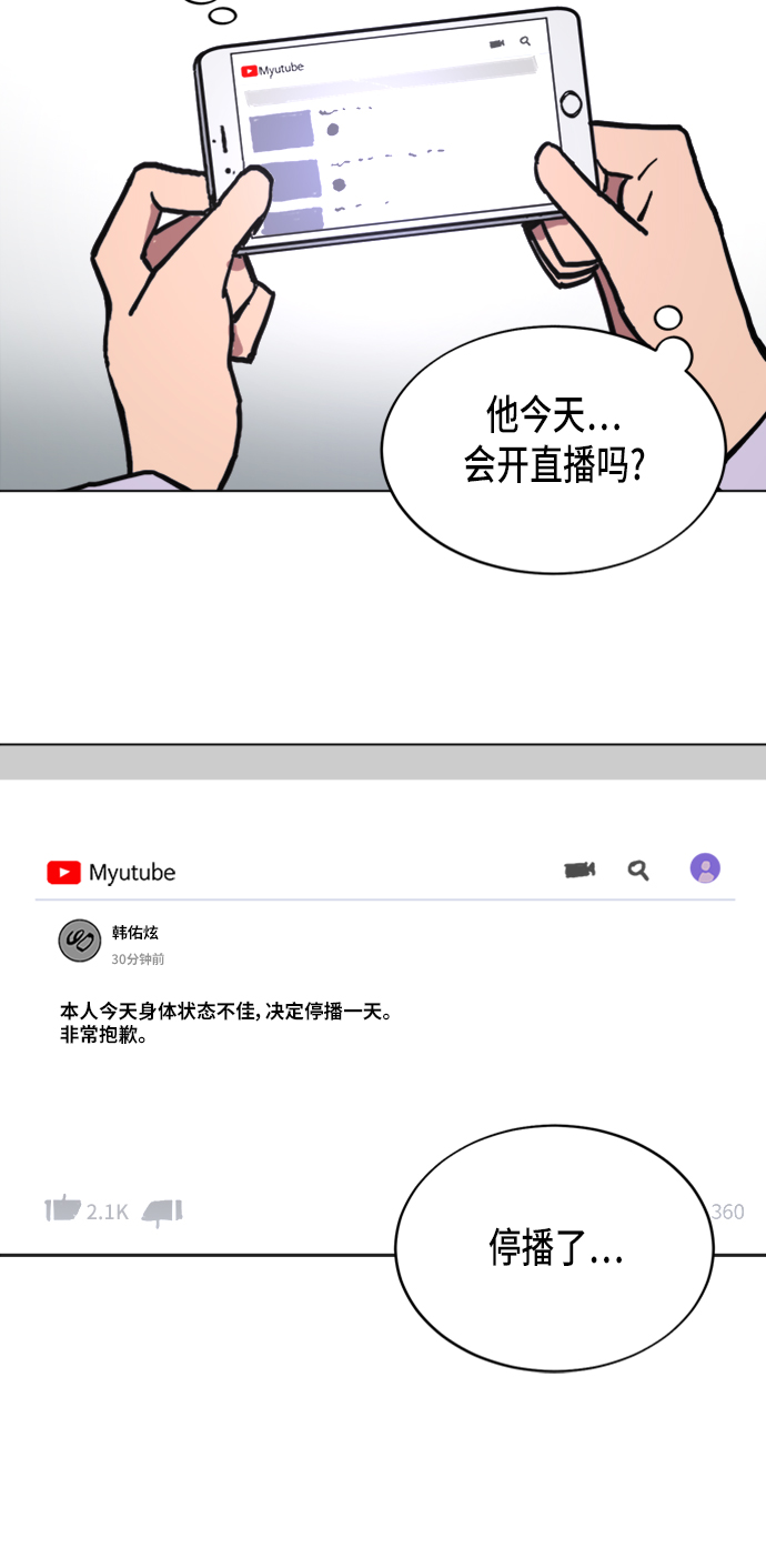 第6话31