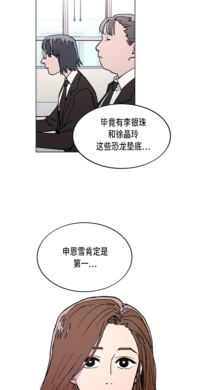 第1话8