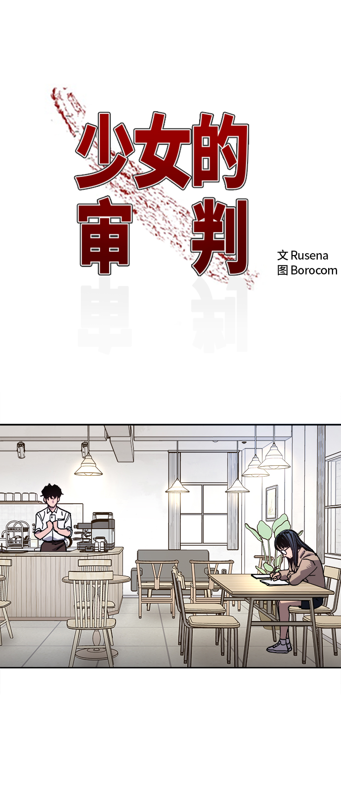 第113话1