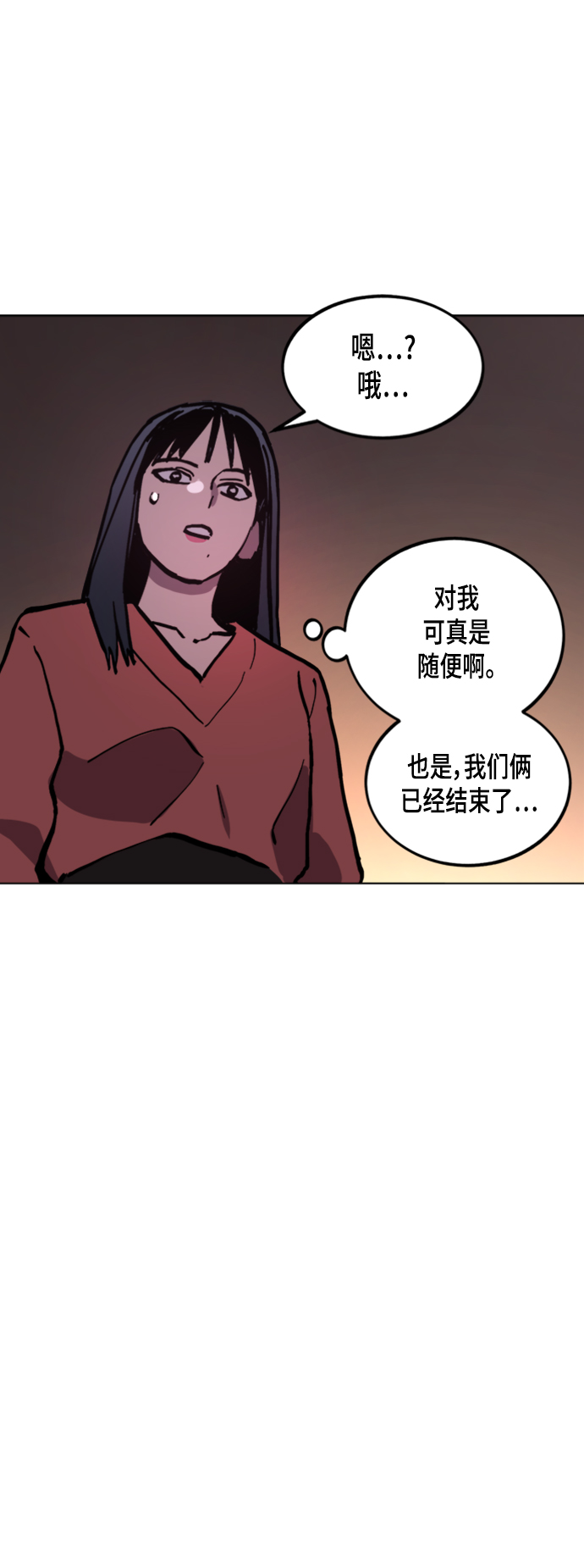 第49话31